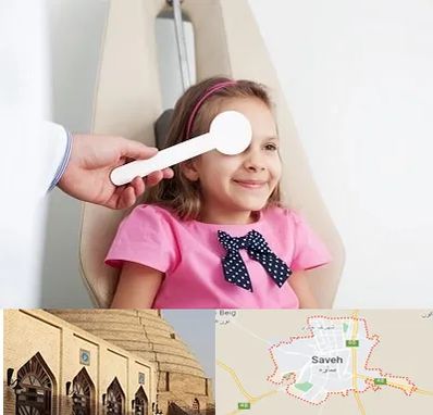 دکتر تنبلی چشم در ساوه