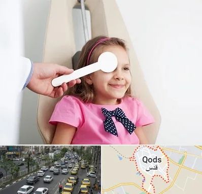 دکتر تنبلی چشم در شهر قدس