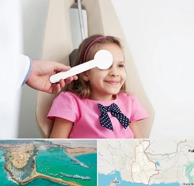 دکتر تنبلی چشم در سیستان و بلوچستان