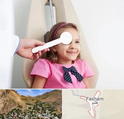 دکتر تنبلی چشم در فشم