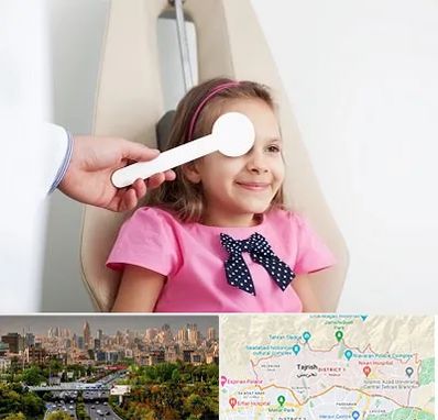 دکتر تنبلی چشم در منطقه 1 تهران