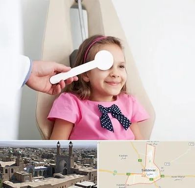 دکتر تنبلی چشم در سبزوار