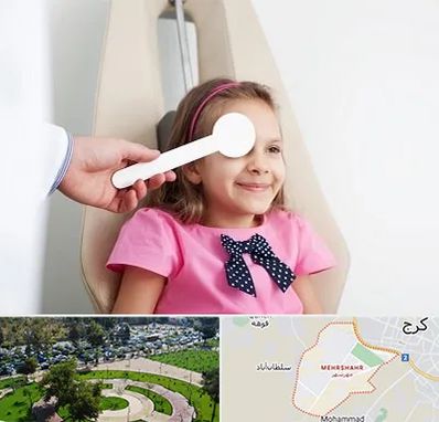 دکتر تنبلی چشم در مهرشهر کرج