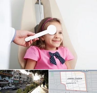 دکتر تنبلی چشم در خیابان جمالزاده