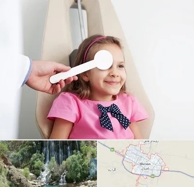 دکتر تنبلی چشم در شیروان