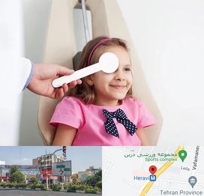 دکتر تنبلی چشم در هروی