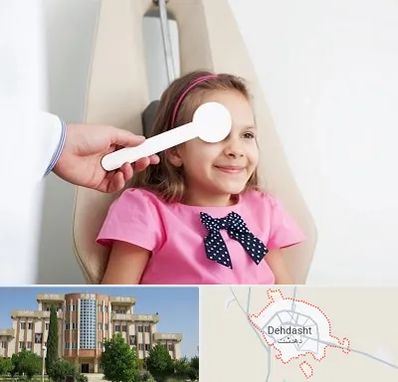 دکتر تنبلی چشم در دهدشت