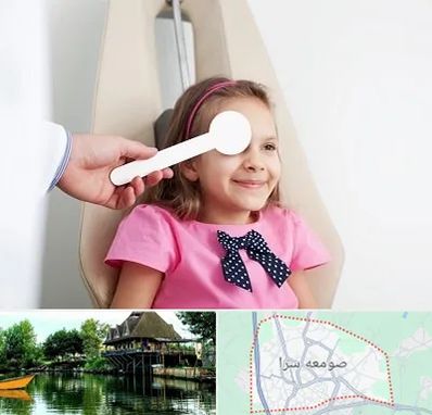 دکتر تنبلی چشم در صومعه سرا