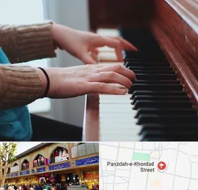 استاد پیانو در 15 خرداد