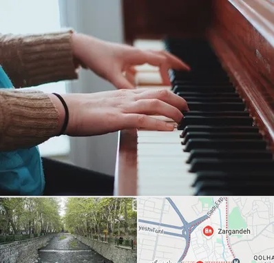 استاد پیانو در زرگنده
