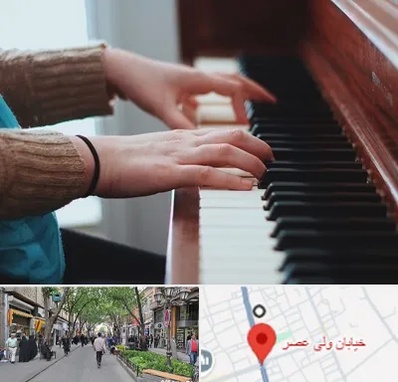 استاد پیانو در ولیعصر شهریار