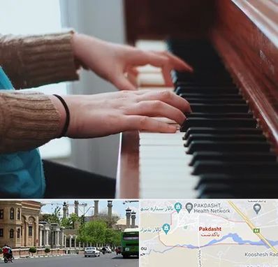 استاد پیانو در پاکدشت