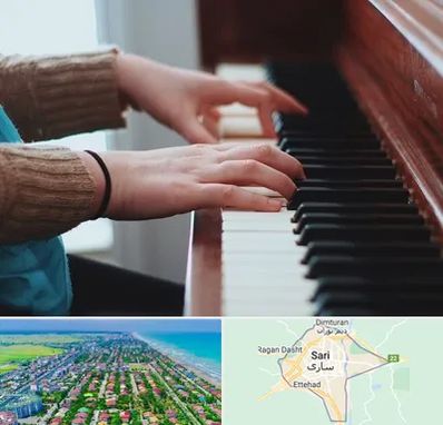 استاد پیانو در ساری