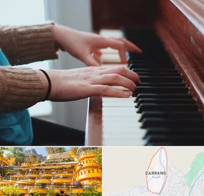 استاد پیانو در دربند