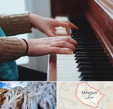 استاد پیانو در میگون