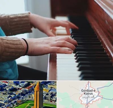 استاد پیانو در گنبد کاووس