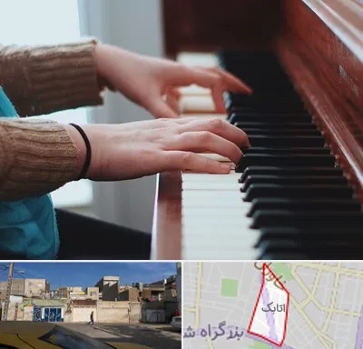 استاد پیانو در اتابک