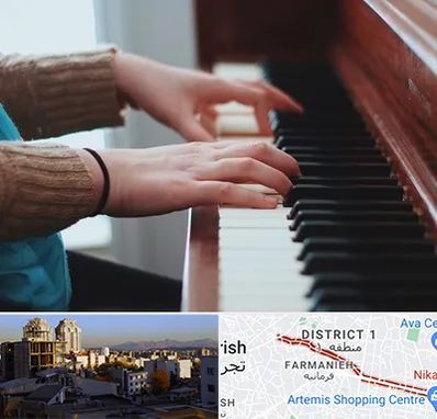 استاد پیانو در فرمانیه 