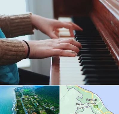 استاد پیانو در رامسر