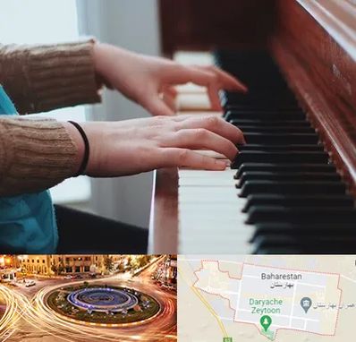 استاد پیانو در بهارستان