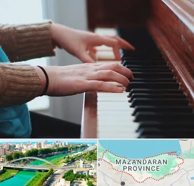 استاد پیانو در مازندران