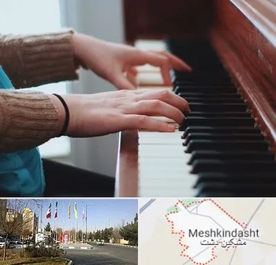 استاد پیانو در مشکین دشت