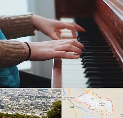 استاد پیانو در یاسوج