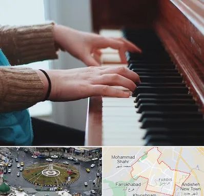 استاد پیانو در فردیس کرج 