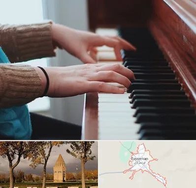 استاد پیانو در تویسرکان