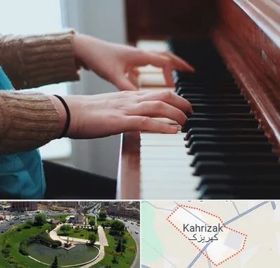 استاد پیانو در کهریزک
