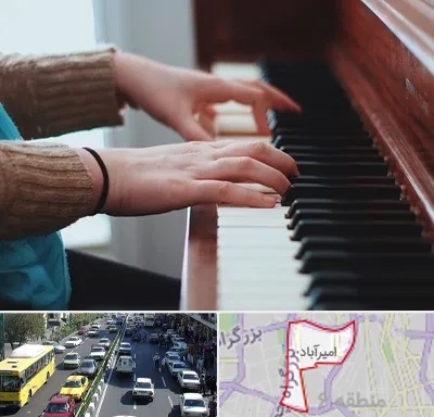 استاد پیانو در امیرآباد