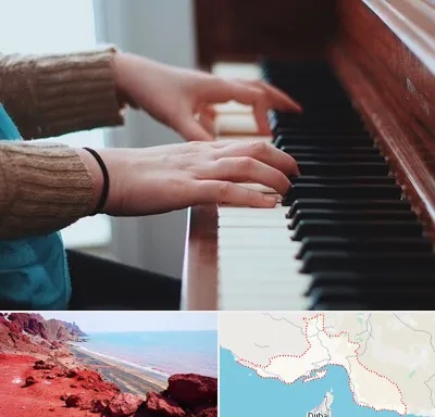 استاد پیانو در هرمزگان