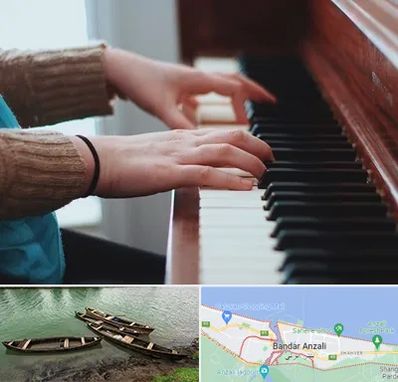 استاد پیانو در بندر انزلی