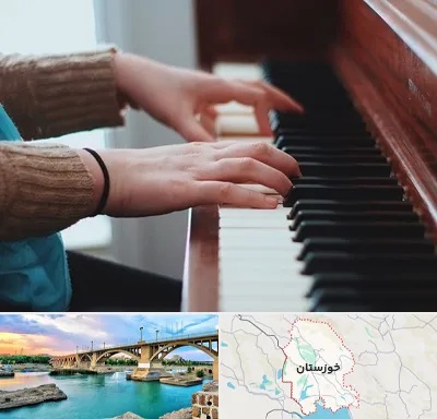 استاد پیانو در خوزستان