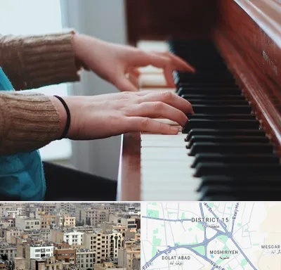 استاد پیانو در جنوب شرق تهران
