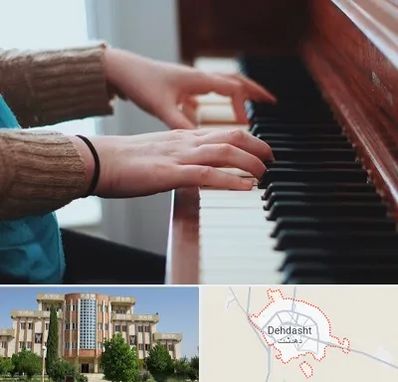 استاد پیانو در دهدشت