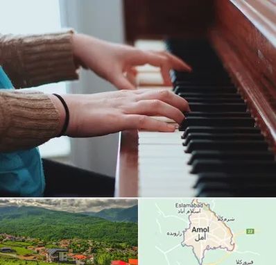 استاد پیانو در آمل
