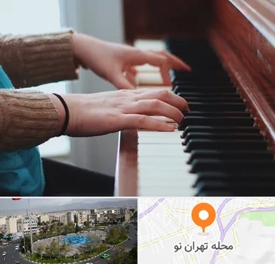 استاد پیانو در تهران نو