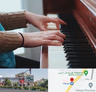 استاد پیانو در هروی 