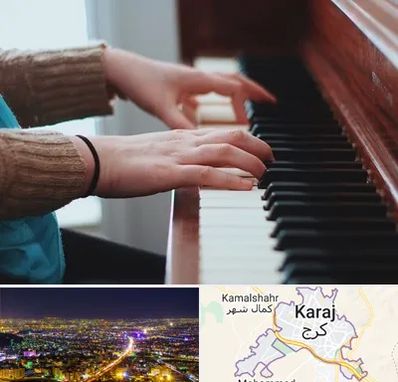 استاد پیانو در کرج