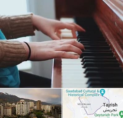 استاد پیانو در زعفرانیه 