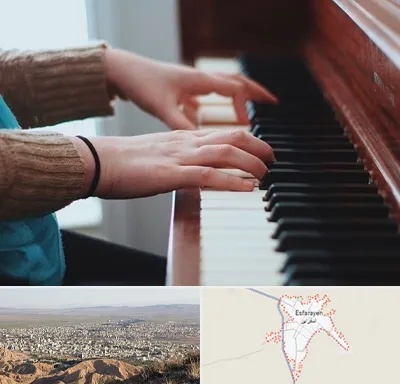 استاد پیانو در اسفراین