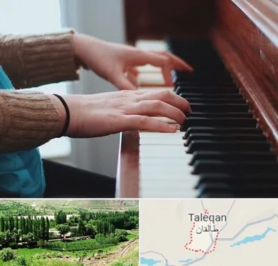 استاد پیانو در طالقان