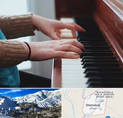 استاد پیانو در شمشک