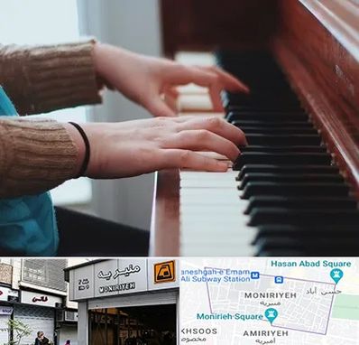 استاد پیانو در منیریه 
