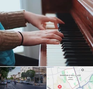 استاد پیانو در شهرک ولیعصر
