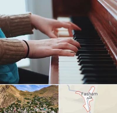 استاد پیانو در فشم