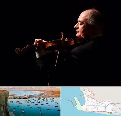 استاد ویولن در چابهار