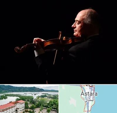 استاد ویولن در آستارا