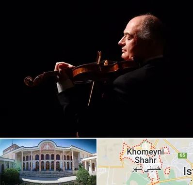 استاد ویولن در خمینی شهر